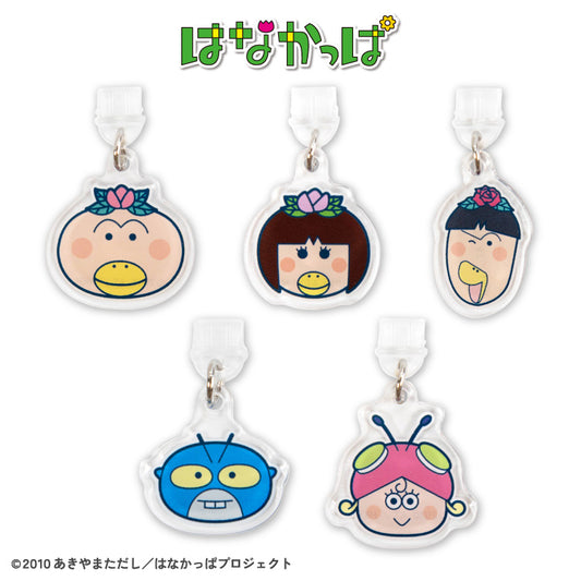 【予約販売】はなかっぱ ランダムダストプラグ