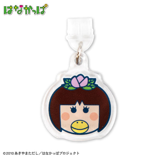 【予約販売】はなかっぱ ランダムダストプラグ
