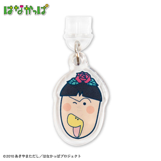 【予約販売】はなかっぱ ランダムダストプラグ