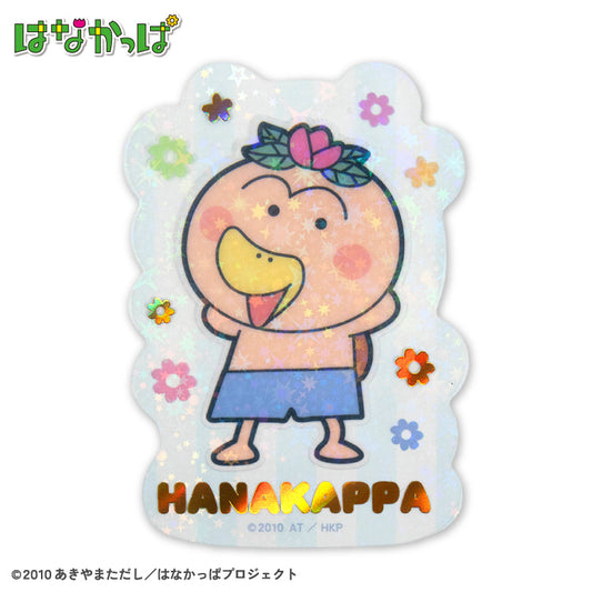 【予約販売】はなかっぱ ステッカー(クリア)
