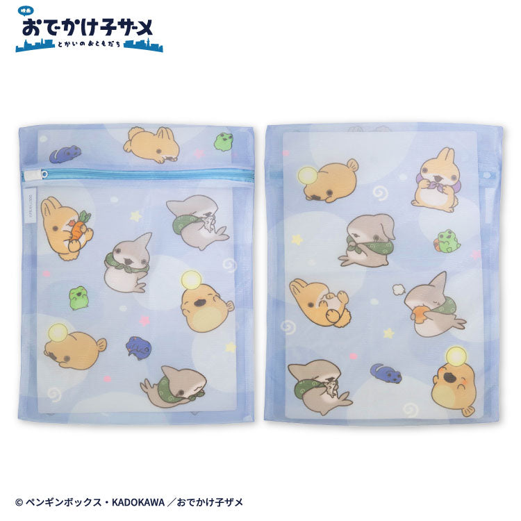 【予約商品】おでかけ子ザメ 洗濯ネット2P