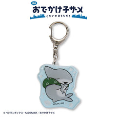 【予約商品】おでかけ子ザメ アクリルキーホルダー