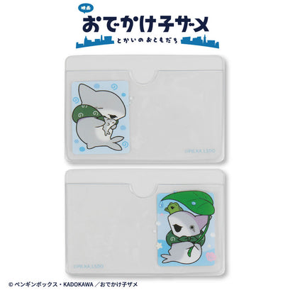 【予約商品】おでかけ子ザメ 顔隠しケース2P