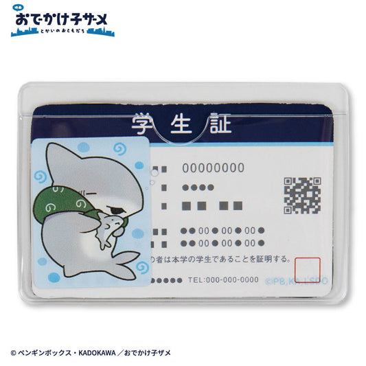 【予約商品】おでかけ子ザメ 顔隠しケース2P