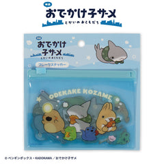【予約商品】おでかけ子ザメ フレークステッカー