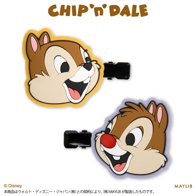 【予約商品】チップ＆デール ラバー前髪クリップ