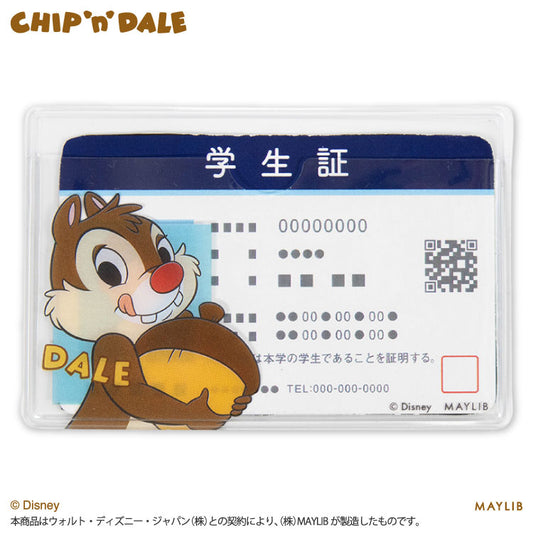 【予約商品】チップ＆デール 顔隠しケース2P
