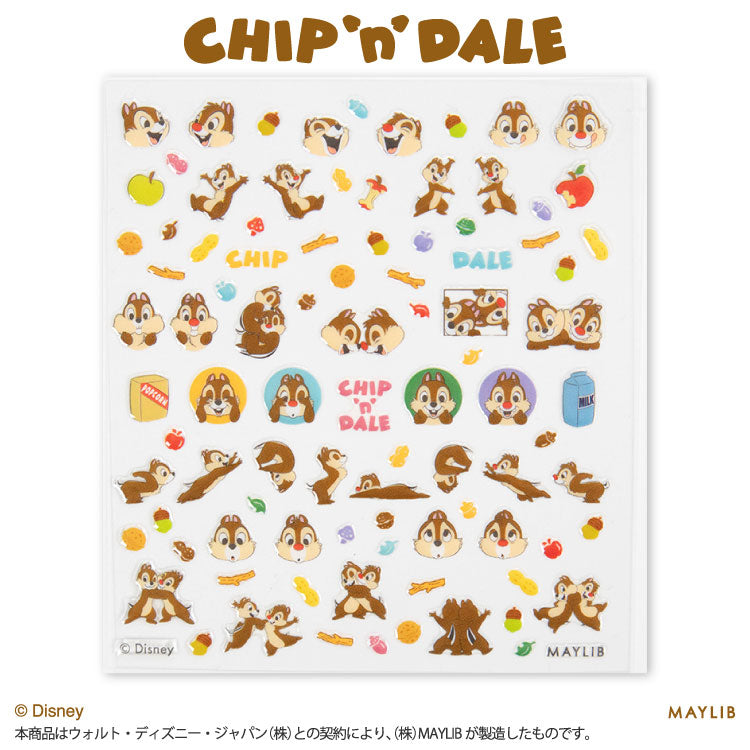 【予約商品】チップ＆デール ネイルパーツシール