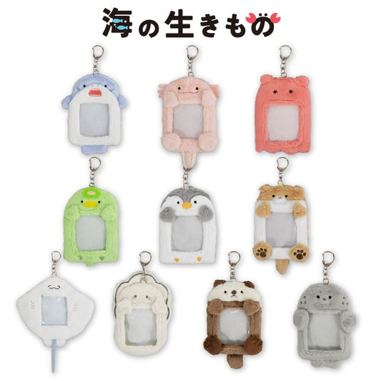 【予約商品】海の生きもの ぬいぐるみカードホルダー