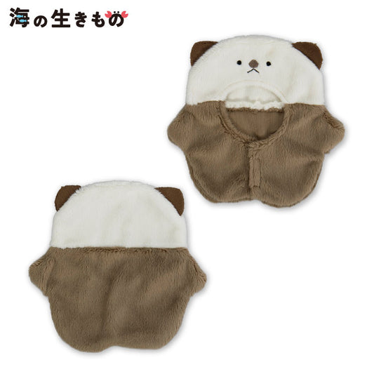 【予約商品】海の生きもの ぬいぐるみ用着ぐるみ