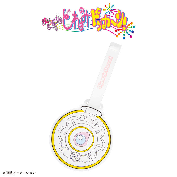 おジャ魔女どれみドッカ～ン！ コラボ ラゲッジタグ