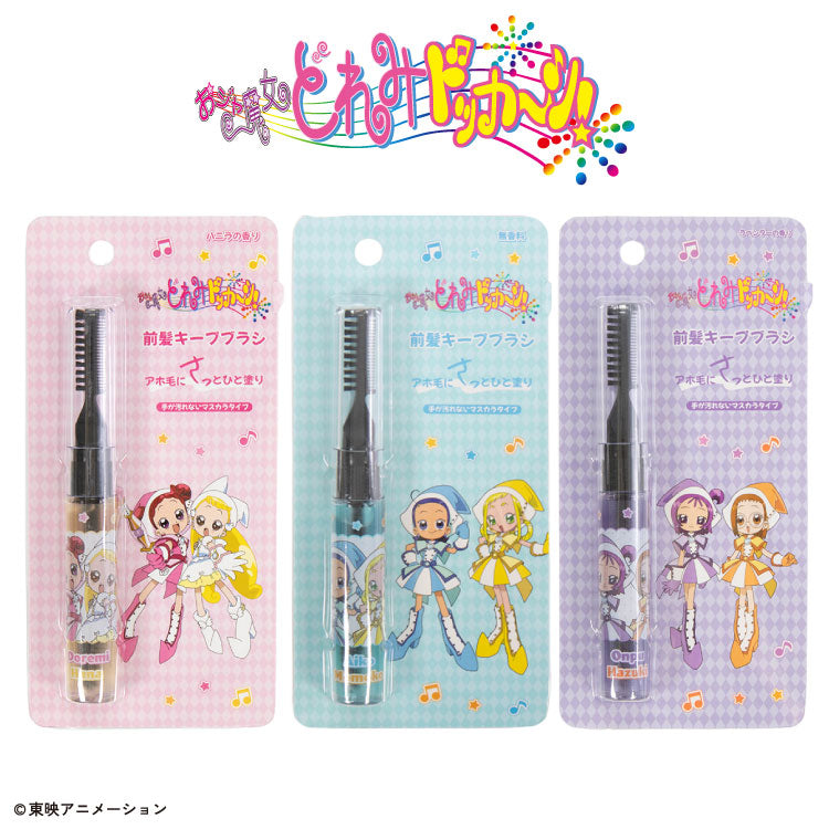 おジャ魔女どれみドッカ～ン！ コラボ 前髪キープブラシ