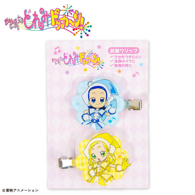 おジャ魔女どれみドッカ～ン！ コラボ アクリル前髪クリップ