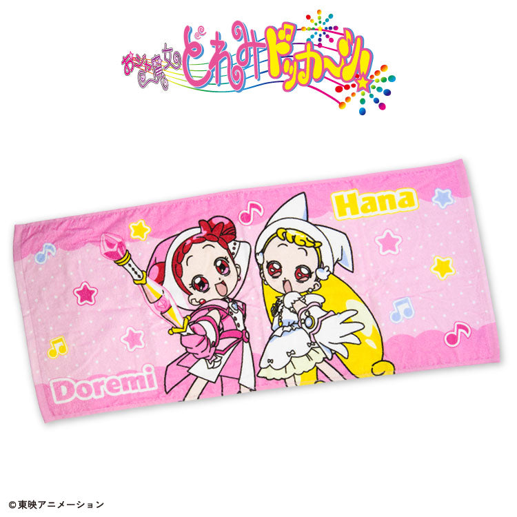 おジャ魔女どれみドッカ～ン！ コラボ フェイスタオル どれみ＆ハナ