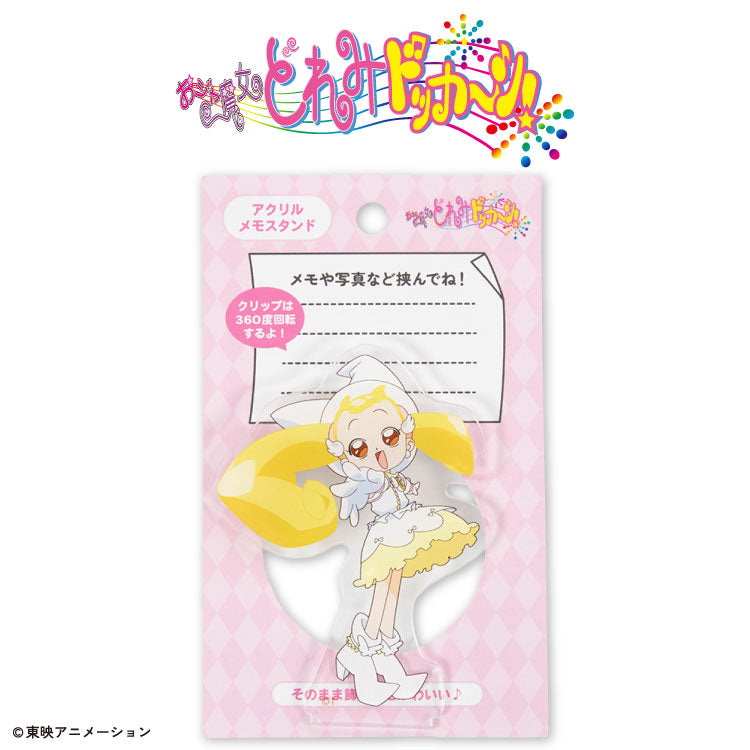 おジャ魔女どれみドッカ～ン！ コラボ アクリルメモスタンド ハナ