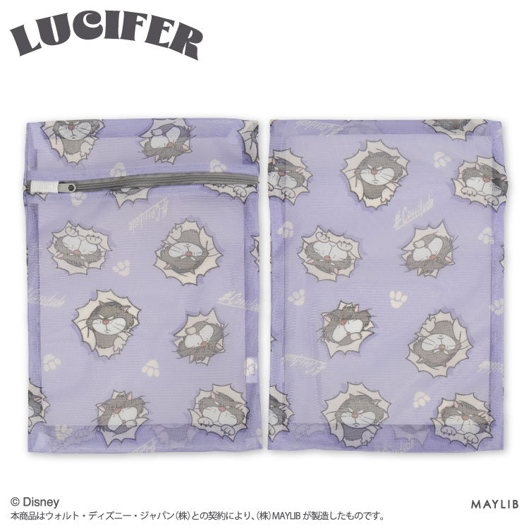 【予約商品】ルシファー 洗濯ネット2P