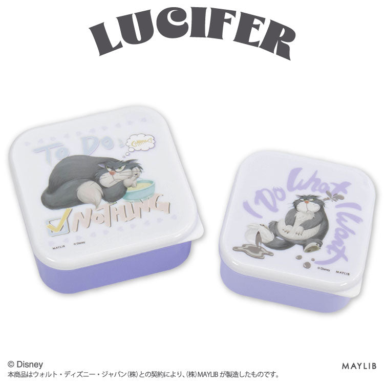 【予約商品】ルシファー フードコンテナ2P