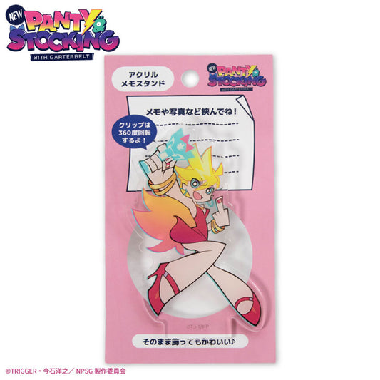 【予約商品】New PANTY ＆ STOCKING with GARTERBELT コラボ アクリルメモスタンド