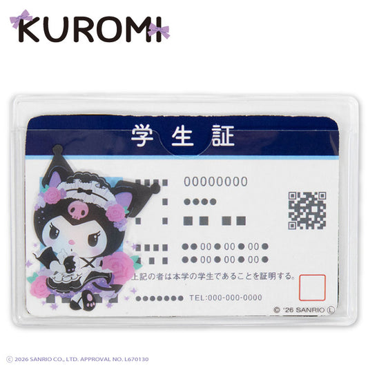 【予約商品】クロミ 顔隠し学生証ケース2P