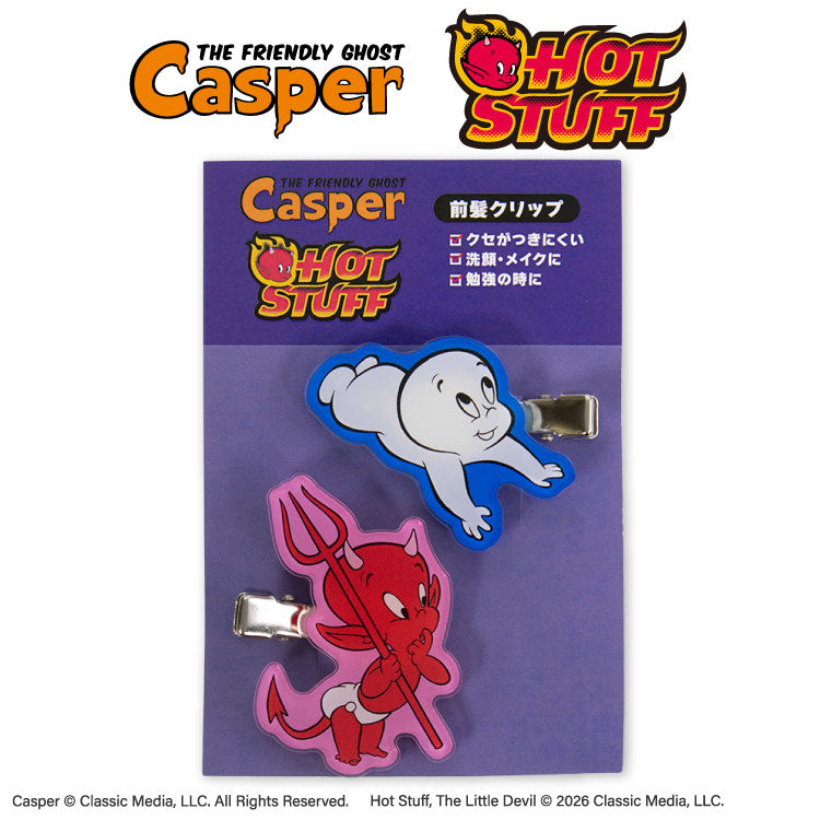 【予約商品】キャスパー /ホットスタッフ コラボ アクリル前髪クリップ