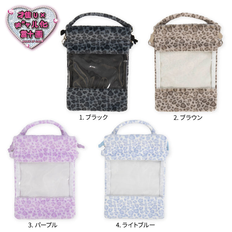 【予約商品】推し×ギャル計画 ぬい巾着