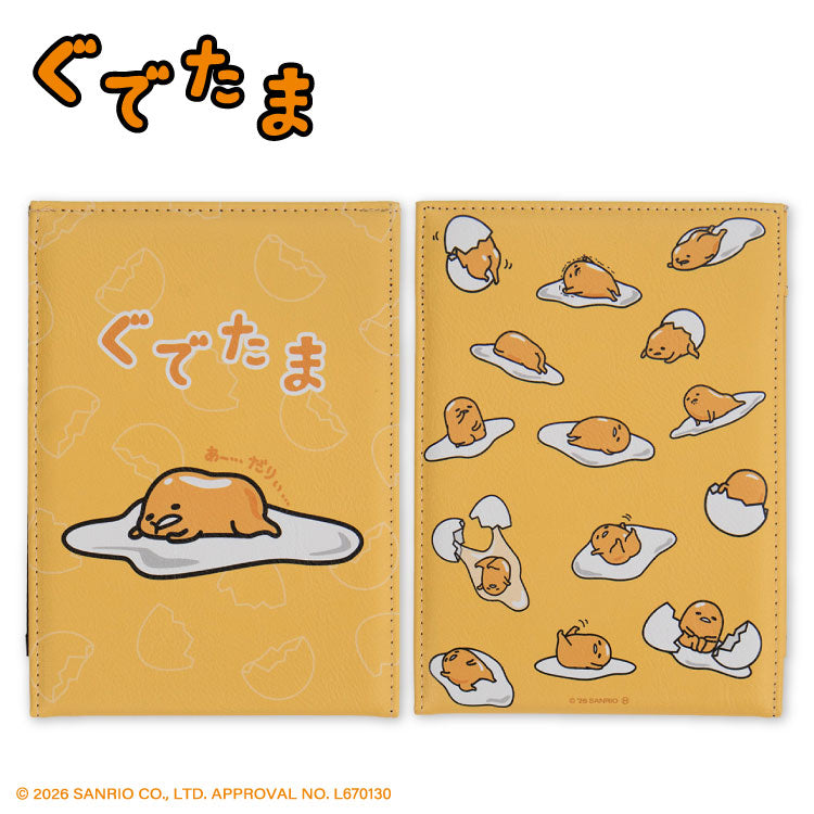 【予約商品】ぐでたま コラボ 折り畳みミラー