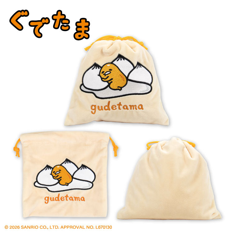 【予約商品】ぐでたま コラボ ふわふわ巾着