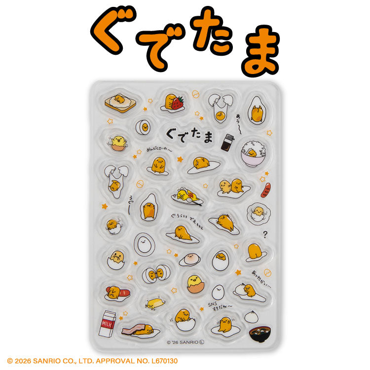 【予約商品】ぐでたま コラボ アクリルパーツ