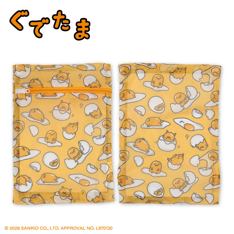 【予約商品】ぐでたま コラボ 洗濯ネット2P