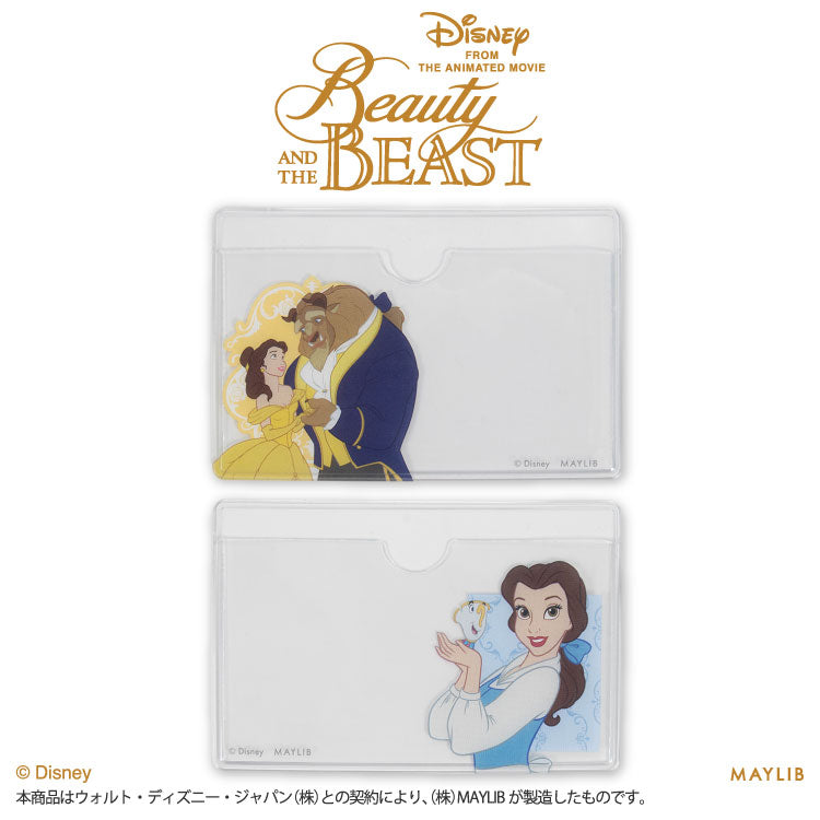 【予約商品】美女と野獣 デザイン 顔隠しケース2P