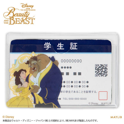 【予約商品】美女と野獣 デザイン 顔隠しケース2P