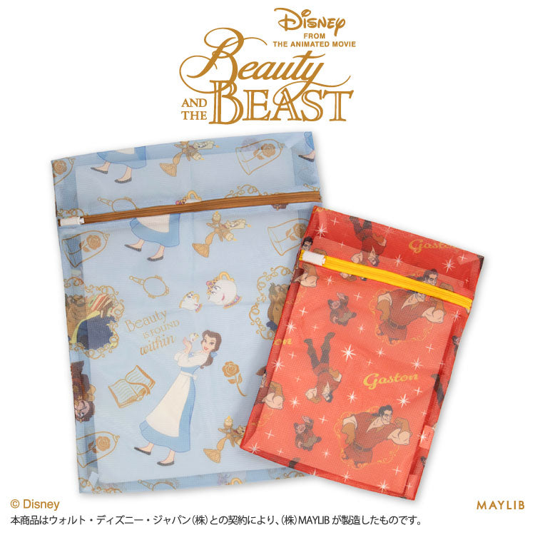 【予約商品】美女と野獣 デザイン 洗濯ネット2P