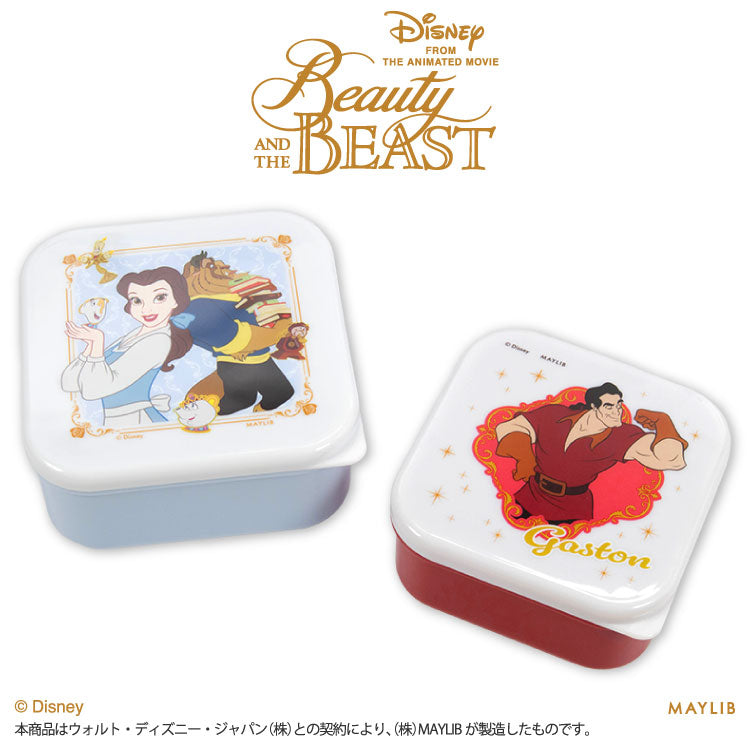 【予約商品】美女と野獣 デザイン フードコンテナ2P