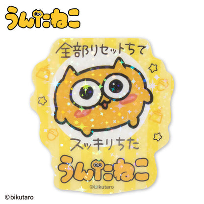 【予約商品】うんたねこ コラボ ステッカークリア