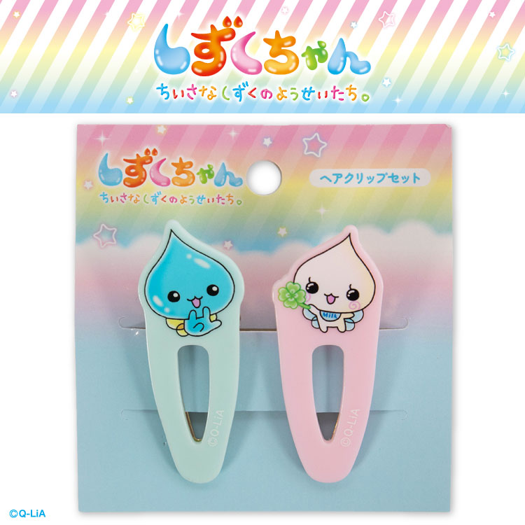 【予約商品】しずくちゃん コラボ ヘアクリップ2P