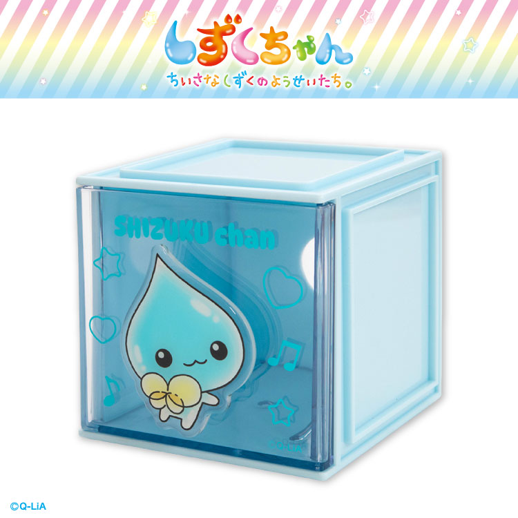 【予約商品】しずくちゃん コラボ 卓上小物収納