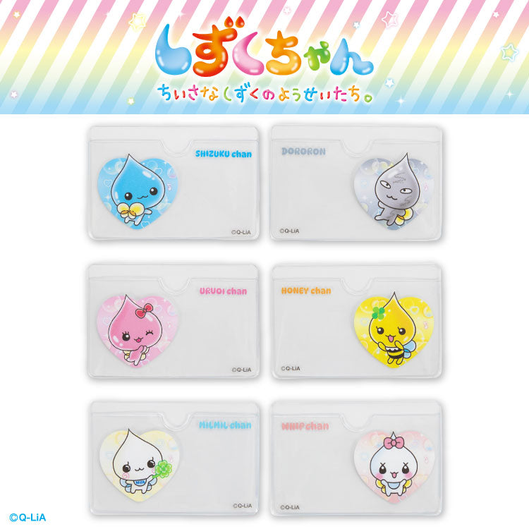 【予約商品】しずくちゃん コラボ 顔隠しケース2P