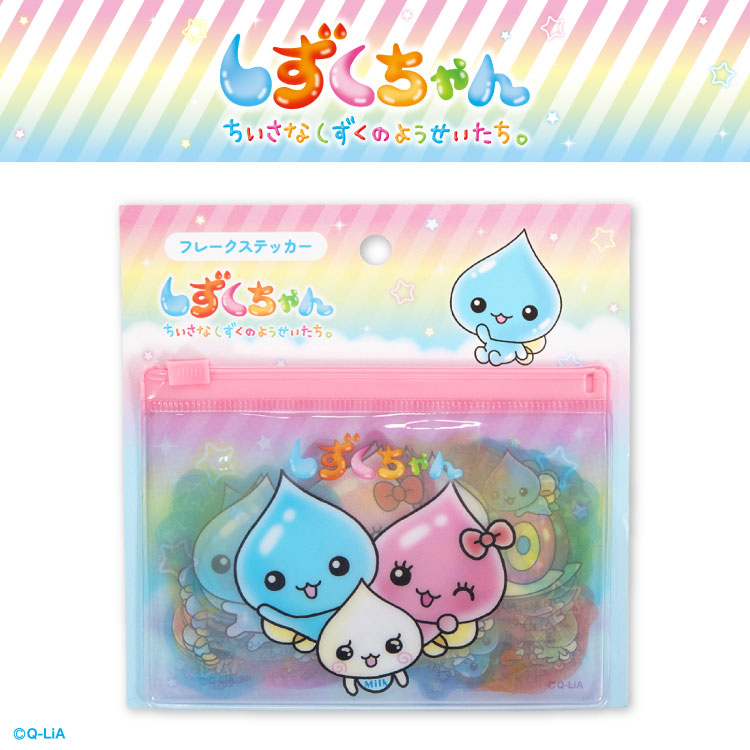 【予約商品】しずくちゃん コラボ フレークステッカー