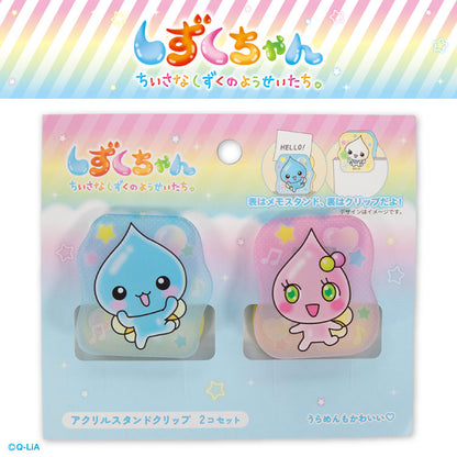 【予約商品】しずくちゃん コラボ アクリルスタンドクリップ2P