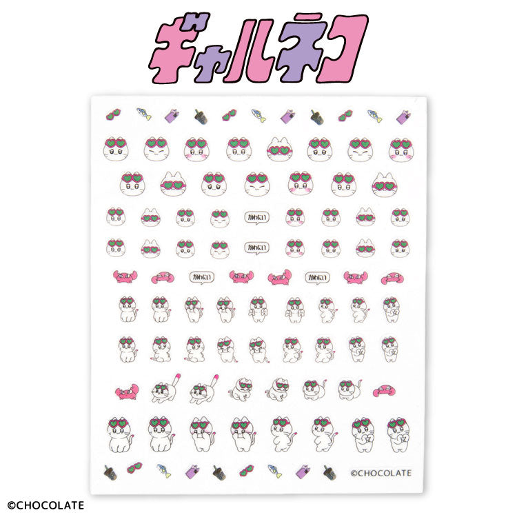 【予約商品】ギャルネコ コラボ ネイルパーツシール