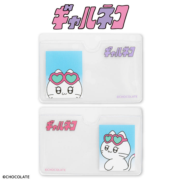 【予約商品】ギャルネコ コラボ 顔隠しケース2P
