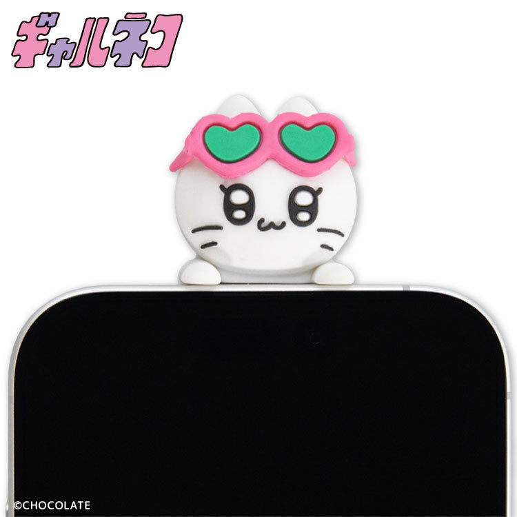 【予約商品】ギャルネコ コラボ スマホラバーマスコット