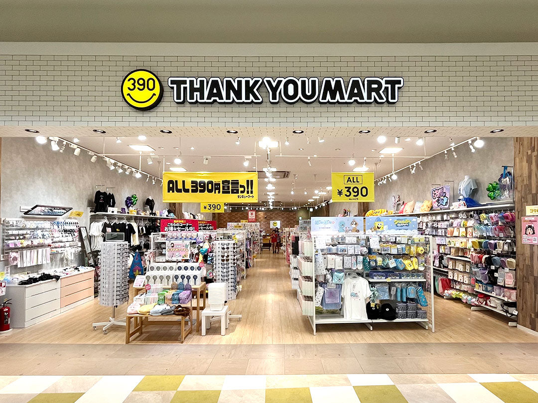Shop Image