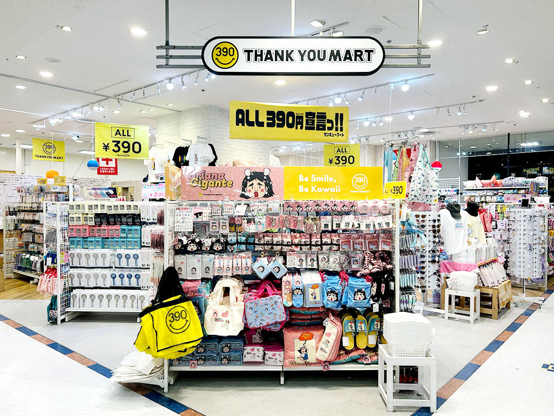 Shop Image