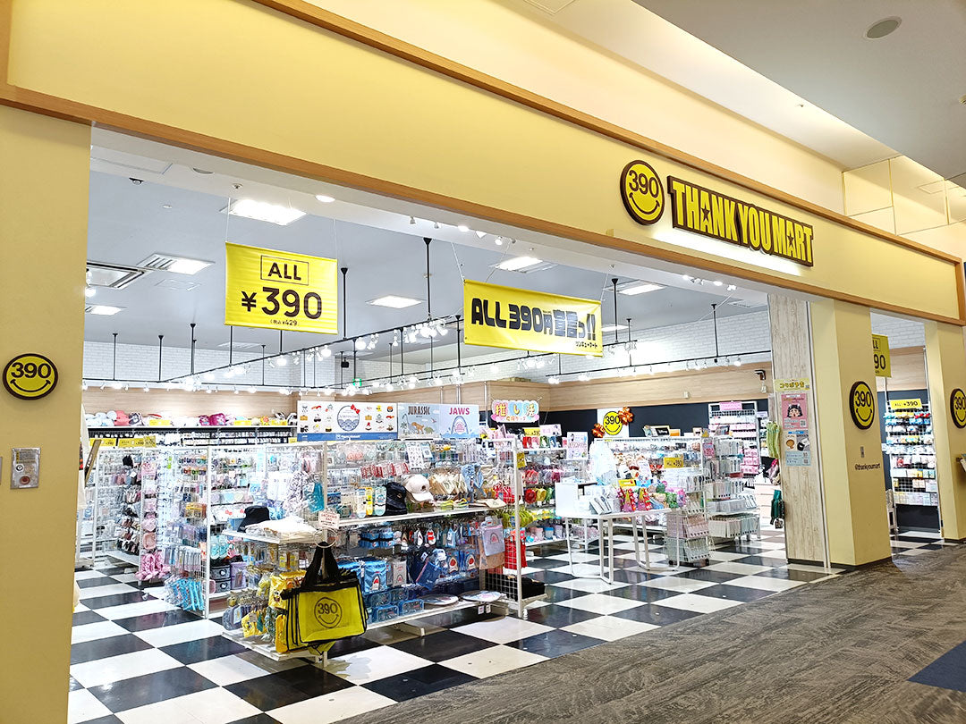 Shop Image