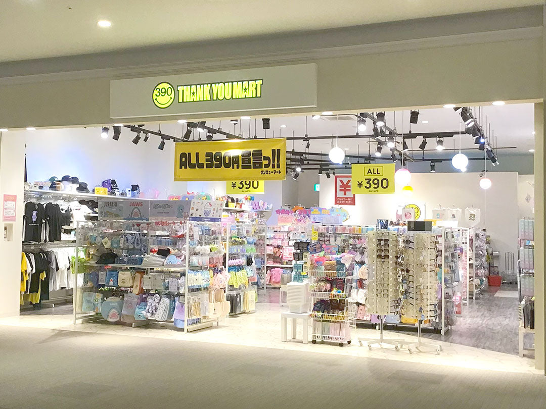 Shop Image
