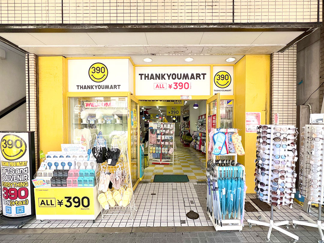 Shop Image