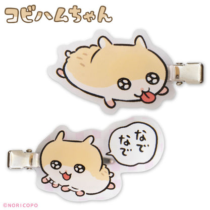 コビハムちゃん コラボ アクリル前髪クリップ