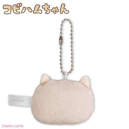 コビハムちゃん コラボ ぬいぐるみキーホルダー
