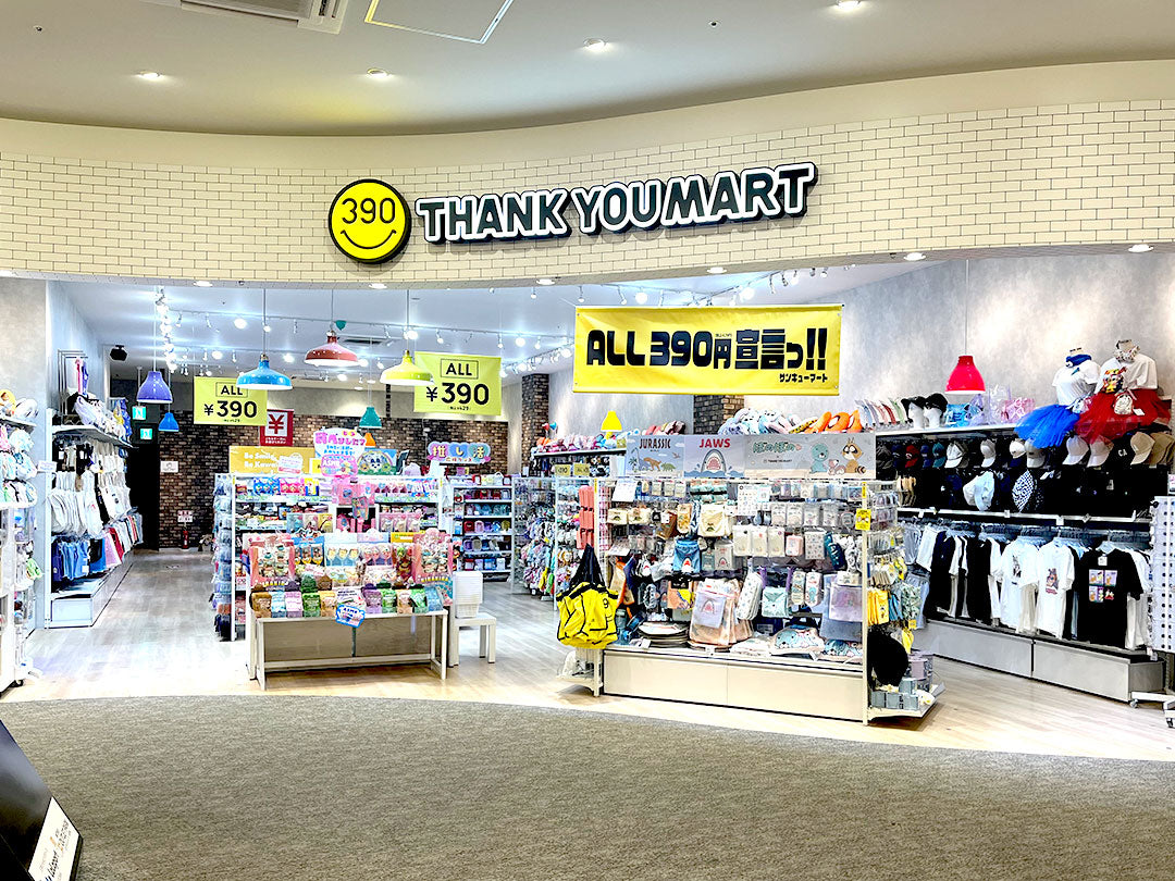 Shop Image